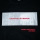 T-Shirt Noche Eterna Jayrick