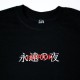 T-Shirt Jayrick Back